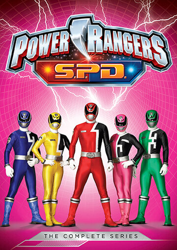 Могучие рейнджеры: Космический патруль Дельта || Power Rangers S.P.D. (2005)
