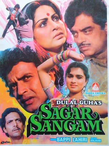 Воссоединение || Sagar Sangam (1988)
