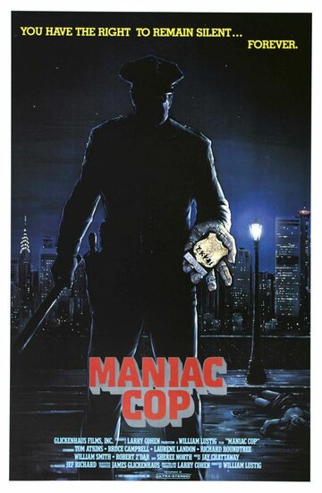 Маньяк-полицейский || Maniac Cop (1988)