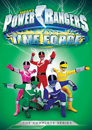 Могучие рейнджеры: Патруль времени || Power Rangers Time Force (2001)