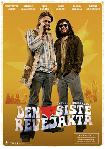Последний косяк || Den siste revejakta (2008)