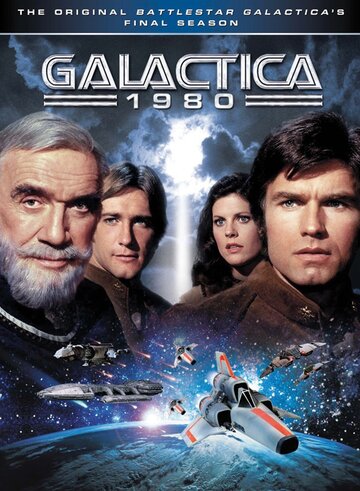 Звездный крейсер Галактика 1980 || Galactica 1980 (1980)
