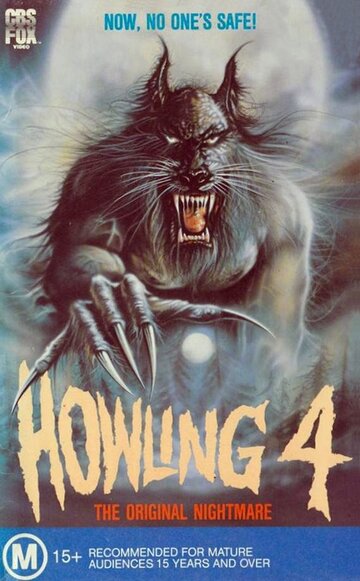 Вой 4 || Howling IV: The Original Nightmare (1988)