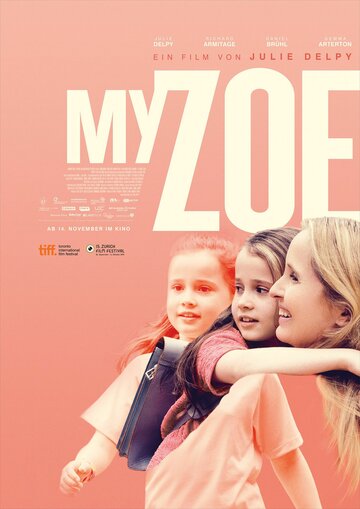 Моя Зои || My Zoe (2019)
