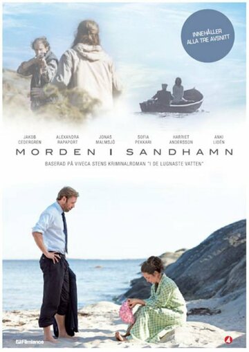 Убийства на Сандхамне || Morden i Sandhamn (2010)