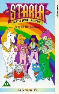 Принцесса Старла и повелители камней || Princess Gwenevere and the Jewel Riders (1995)