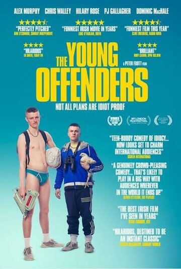 Юные преступники || The Young Offenders (2018)