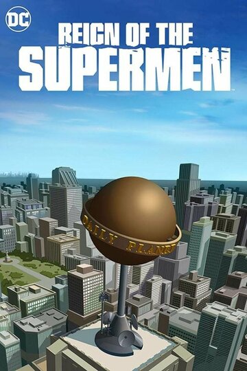 Господство Суперменов || Reign of the Supermen (2019)