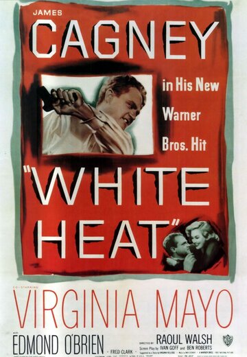 Белая горячка || White Heat (1949)