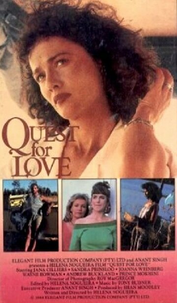Quest for Love (1988)