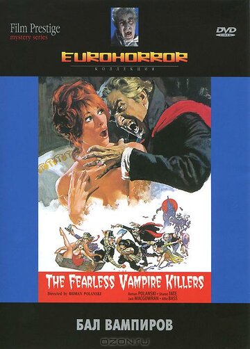 Бал вампиров || Dance of the Vampires (1967)