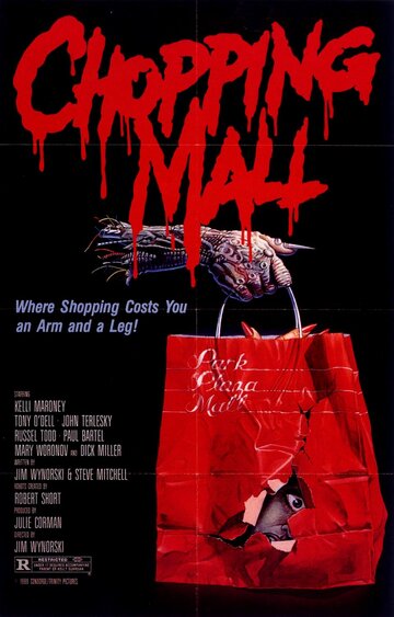 Роботы-убийцы || Chopping Mall (1986)