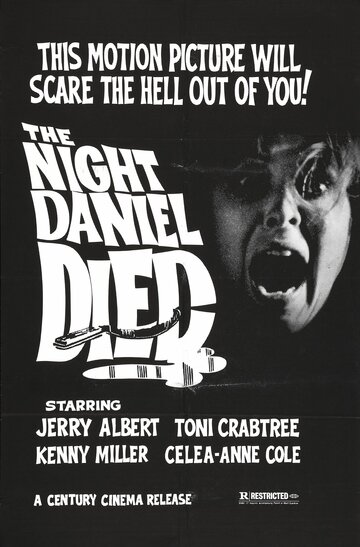 Постер фильма Жаждущие крови