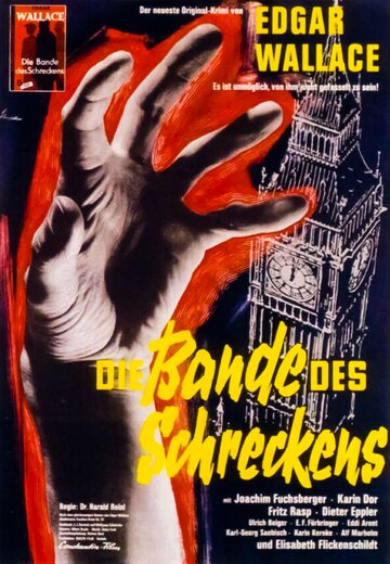 Банда ужаса || Die Bande des Schreckens (1960)