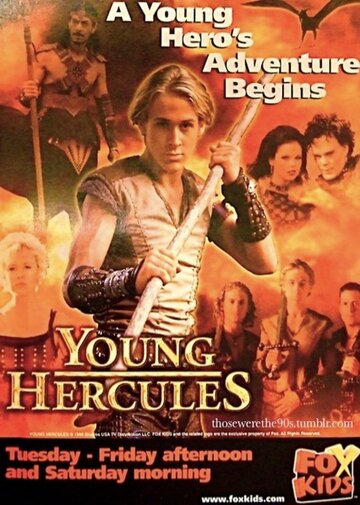 Молодость Геракла || Young Hercules (1998)