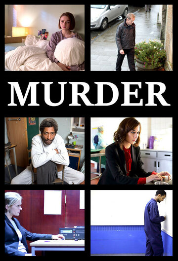 Убийство || Murder (2016)