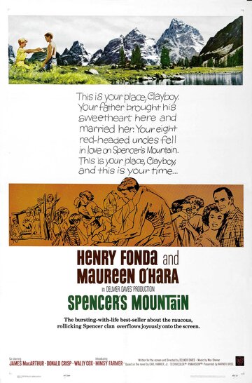 Гора Спенсера || Spencer's Mountain (1963)