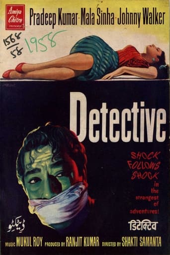 Detective (1958)