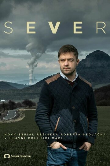 К Северу || Sever (2019)