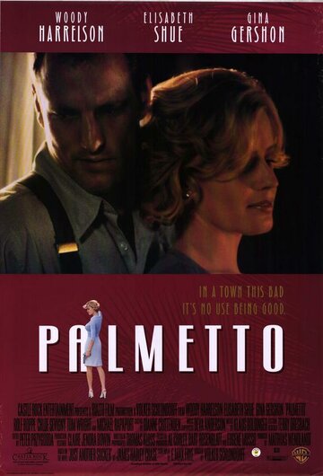 Пальметто || Palmetto (1998)