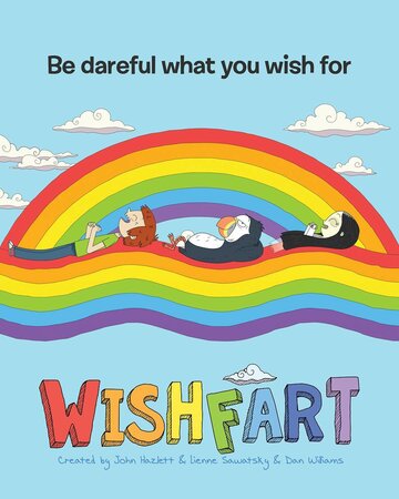Вишфарт || Wishfart (2017)