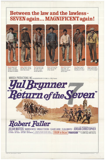 Возвращение великолепной семерки || Return of the Seven (1966)