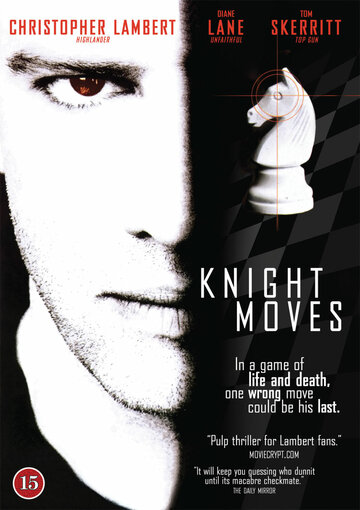 Ход королевой || Knight Moves (1991)