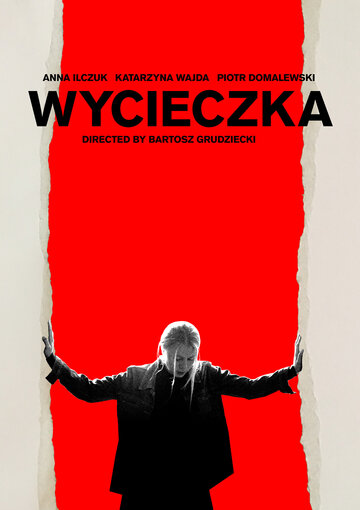 Wycieczka || Поездка (2019)