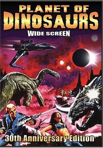 Планета динозавров || Planet of Dinosaurs (1977)