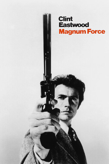 Высшая сила || Magnum Force (1973)