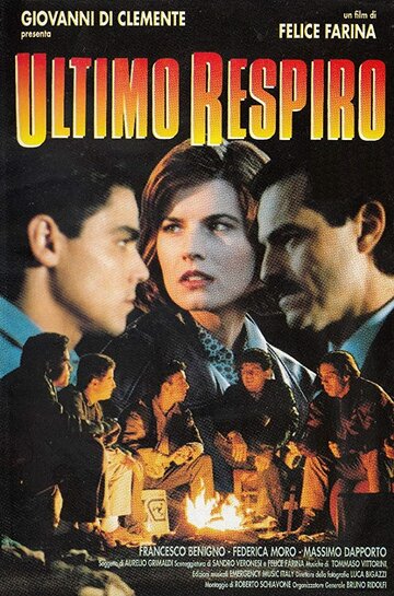 Ultimo respiro (1992)