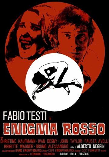 Красная загадка || Enigma rosso (1978)