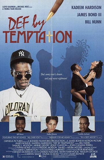 Искушение || Def by Temptation (1990)
