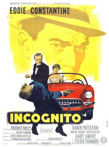 Инкогнито || Incognito (1958)