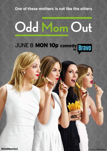 Неправильная мама || Odd Mom Out (2015)