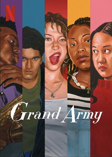 Великая армия || Grand Army (2020)