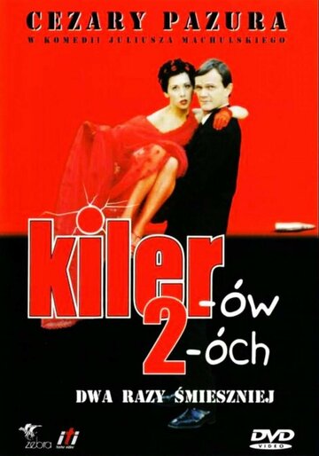 Киллер 2 || Kilerów 2-óch (1998)