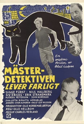 Знаменитый сыщик рискует || Mästerdetektiven lever farligt (1957)
