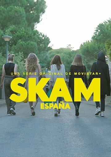 Стыд. Испания || Skam España (2018)