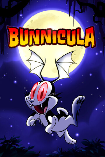Банникула. Кролик-вампир || Bunnicula (2016)
