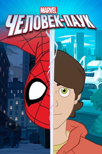 Людина-павук | Spider-Man (2017)