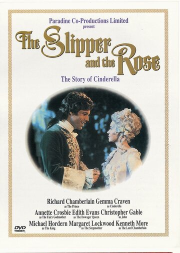 Туфелька и роза || The Slipper and the Rose: The Story of Cinderella (1976)