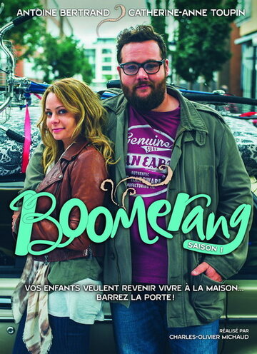 Бумеранг || Boomerang (2015)