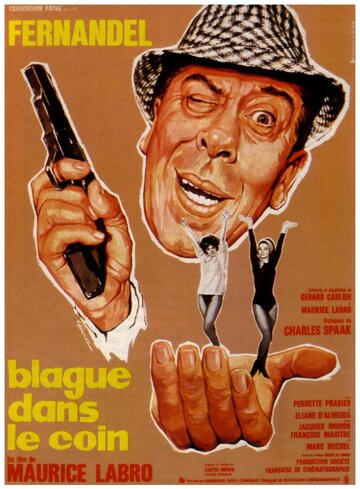 Шутки в сторону || Blague dans le coin (1963)