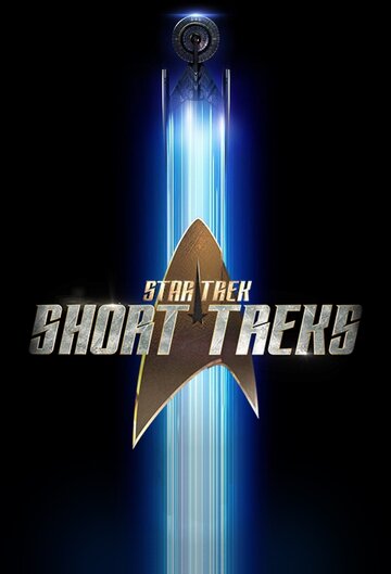Звёздный путь: Короткометражки || Star Trek: Short Treks (2018)
