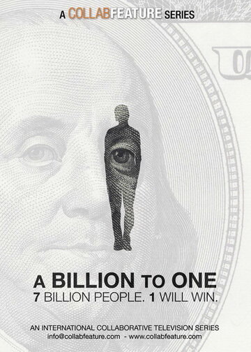 Миллиард к одному || A Billion to One (2017)