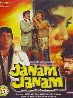 Janam Janam (1988)