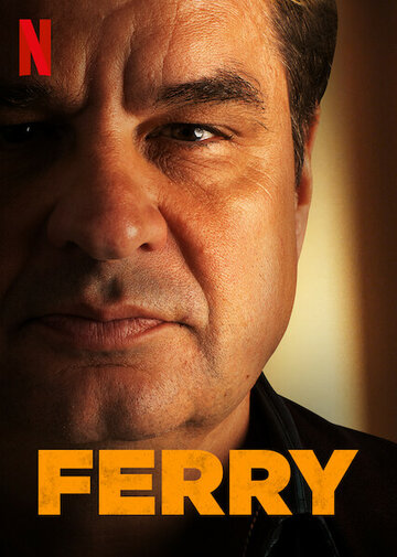 Ферри || Ferry (2021)