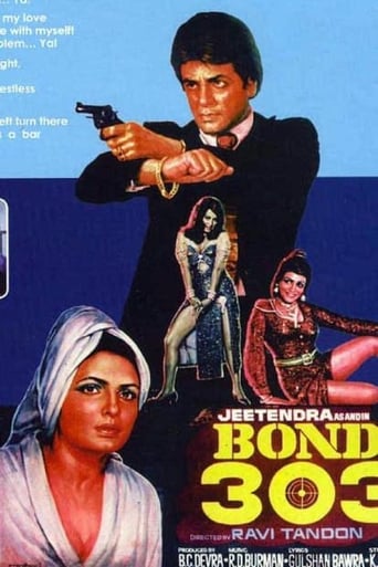 Bond 303 (1985)