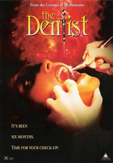 Дантист || The Dentist (1996)